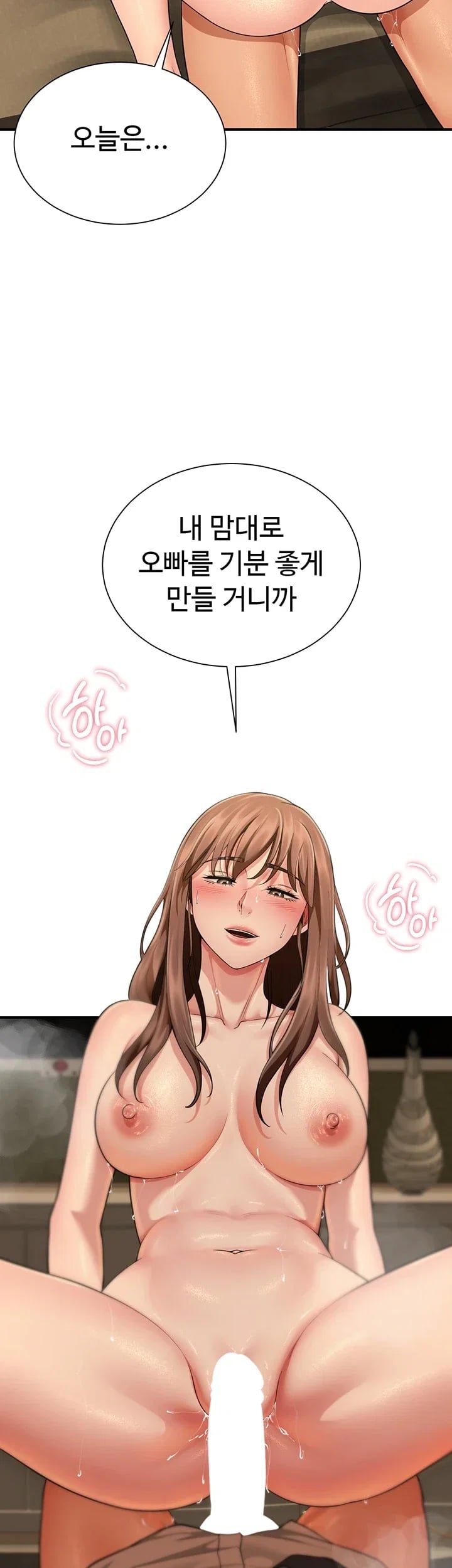 My Sex Partners is Actually Family Raw - Chapter 34 Page 9