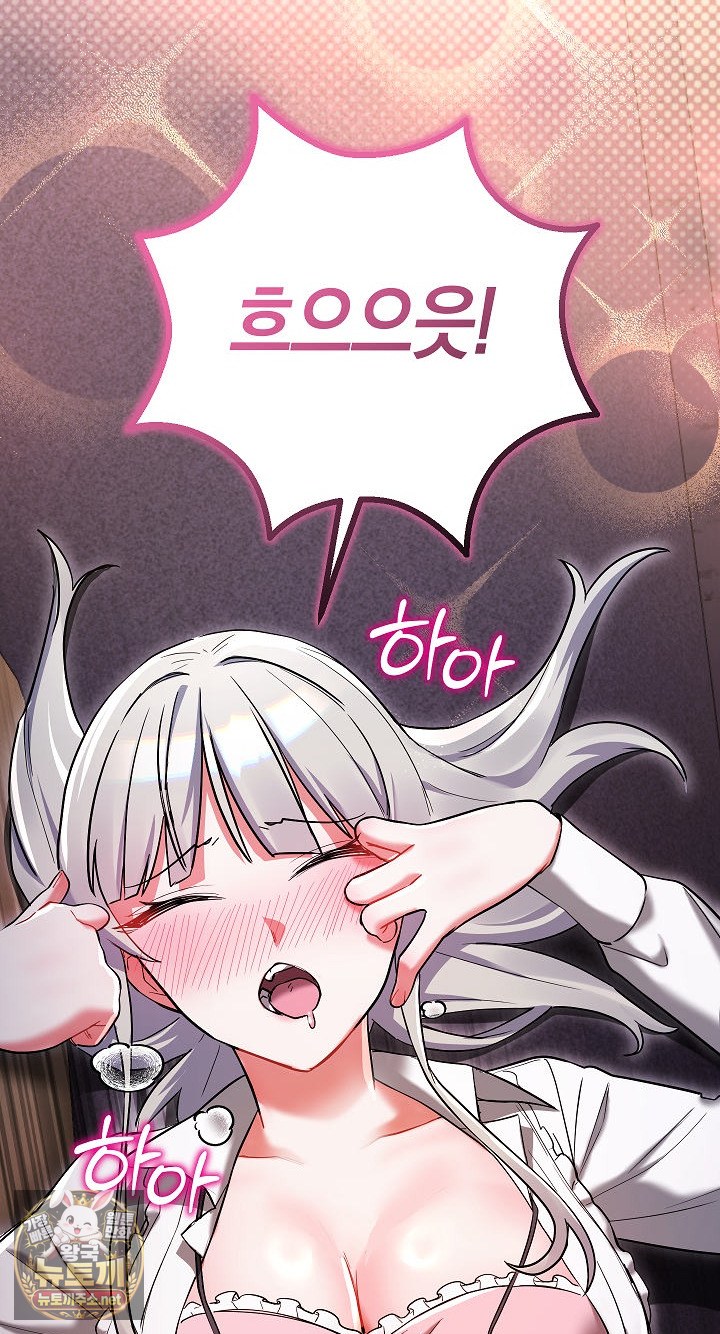I Didn’t Sign Up For This Raw - Chapter 19 Page 108