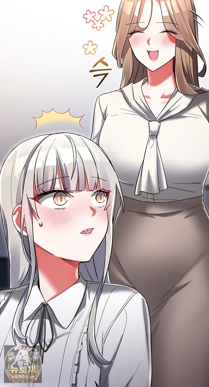 I Didn’t Sign Up For This Raw - Chapter 19 Page 48