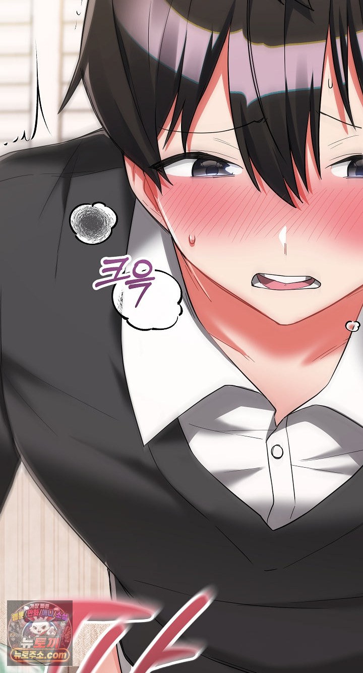 I Didn’t Sign Up For This Raw - Chapter 22 Page 17