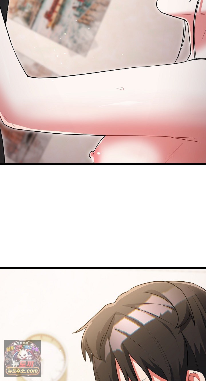 I Didn’t Sign Up For This Raw - Chapter 22 Page 28
