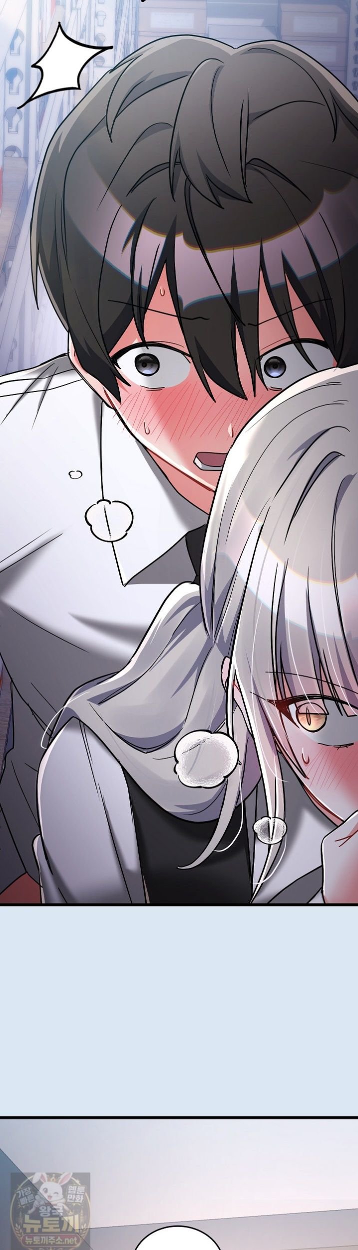 I Didn’t Sign Up For This Raw - Chapter 23 Page 42