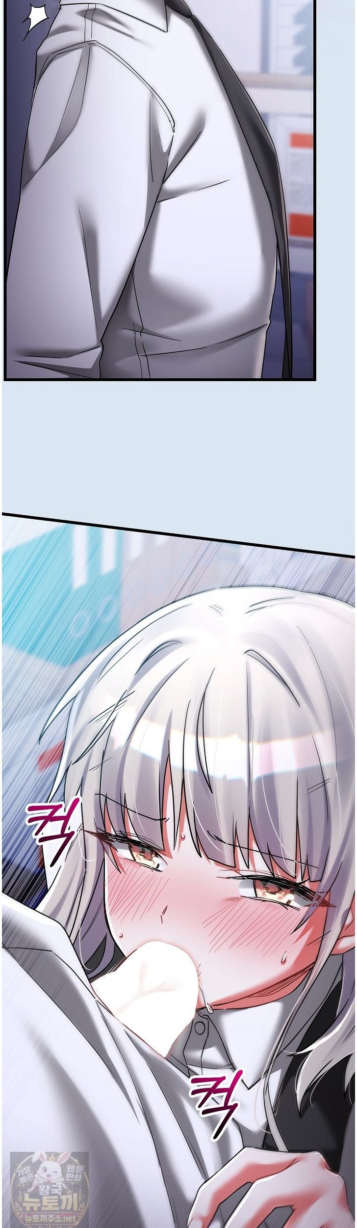 I Didn’t Sign Up For This Raw - Chapter 24 Page 27