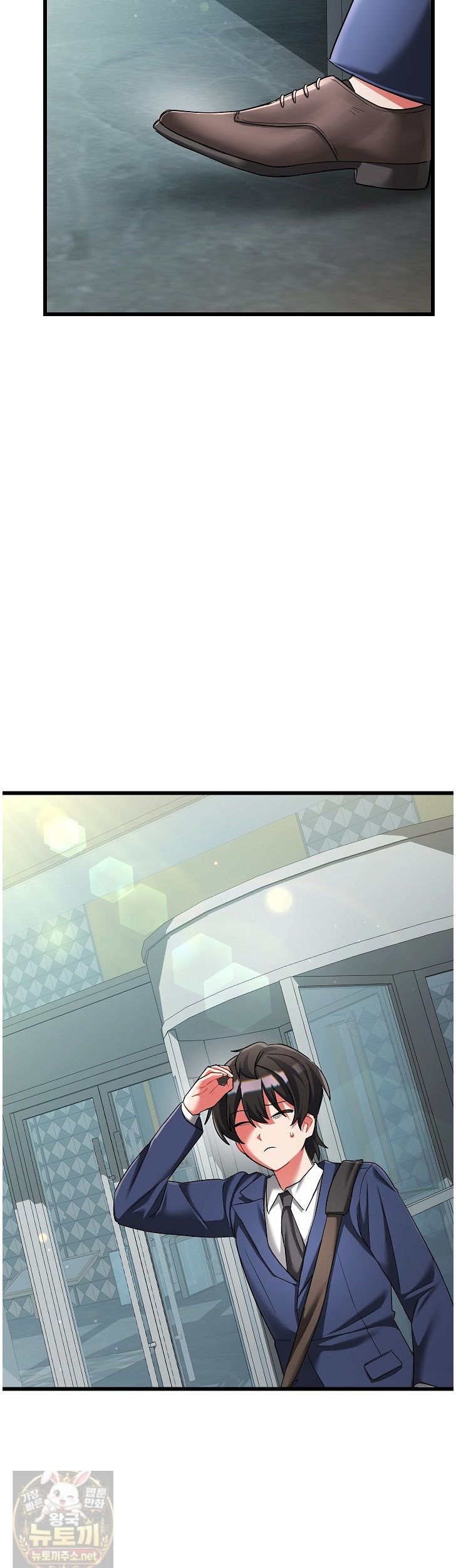 I Didn’t Sign Up For This Raw - Chapter 24 Page 53