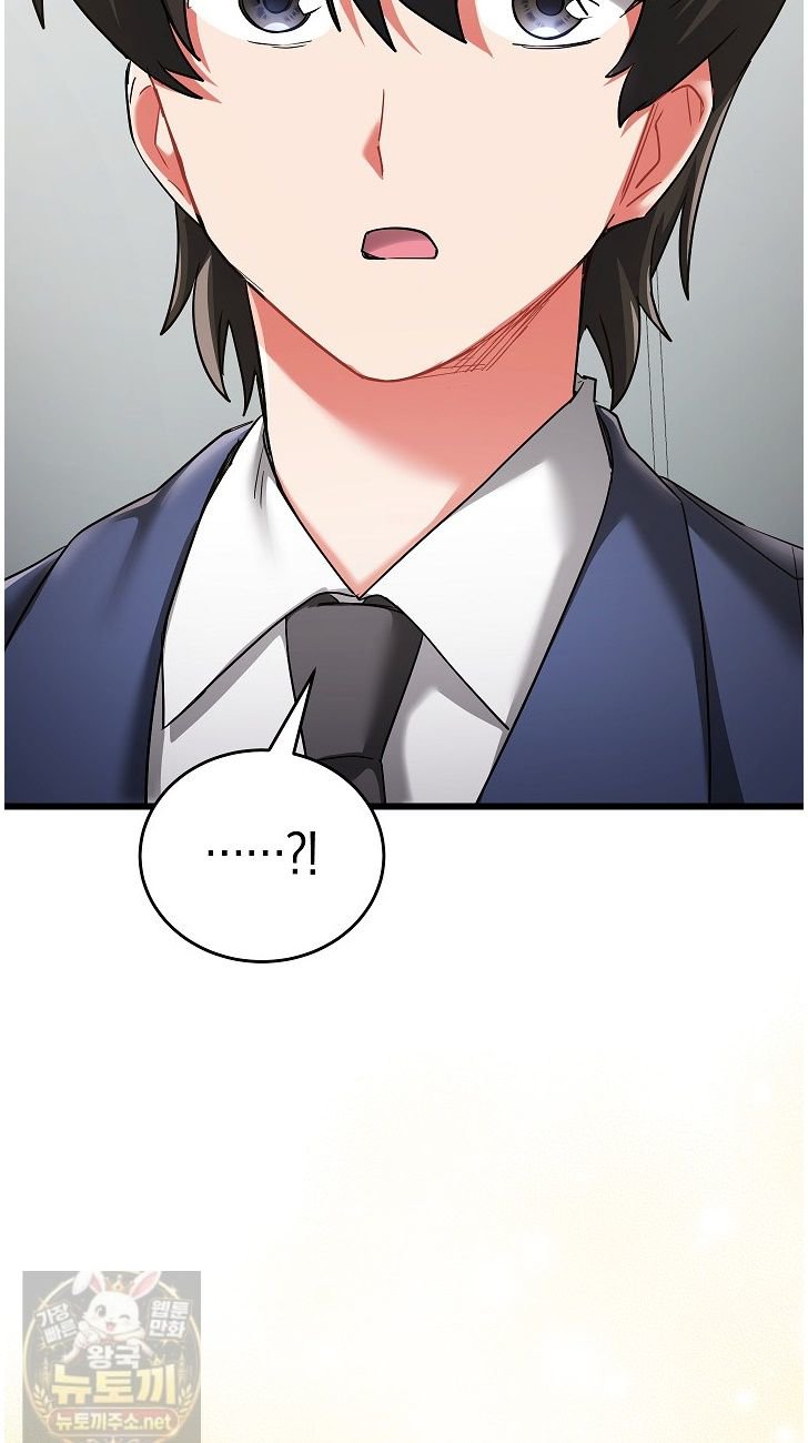 I Didn’t Sign Up For This Raw - Chapter 24 Page 60