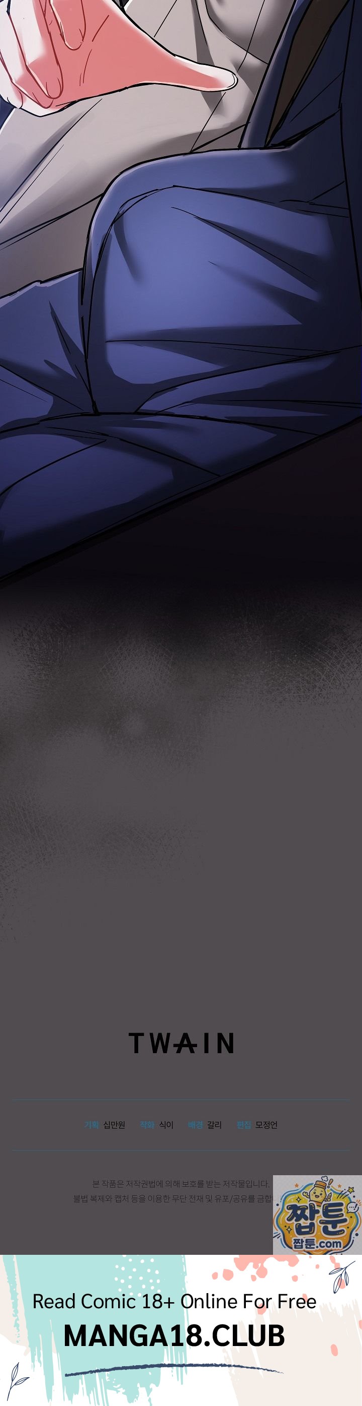 I Didn’t Sign Up For This Raw - Chapter 25 Page 45