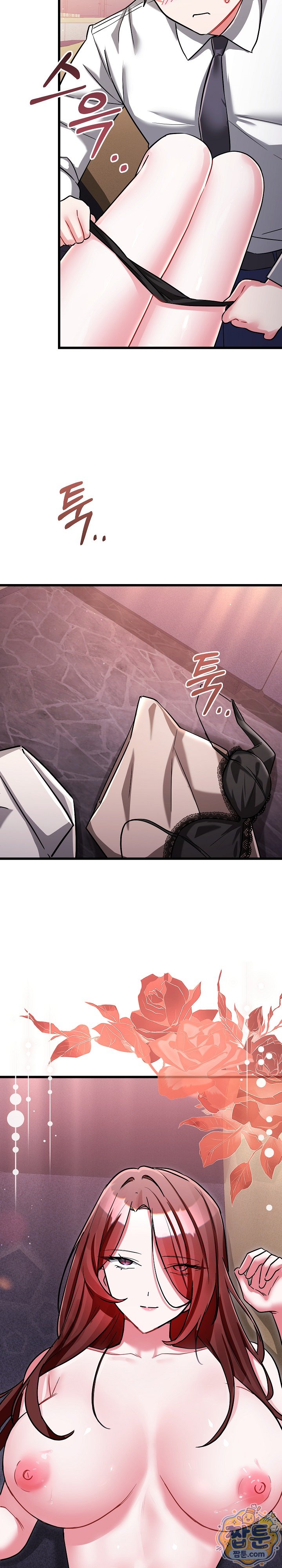 I Didn’t Sign Up For This Raw - Chapter 30 Page 29