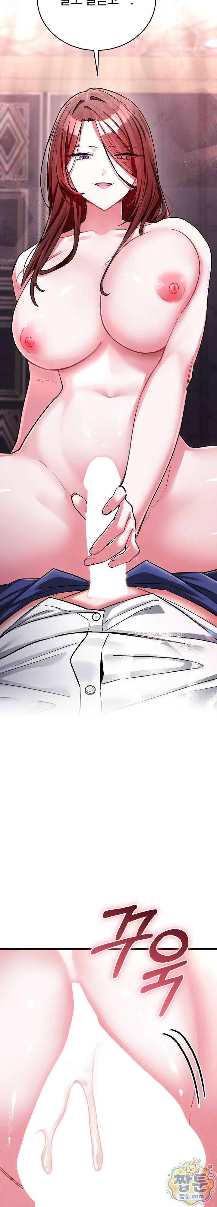 I Didn’t Sign Up For This Raw - Chapter 31 Page 5