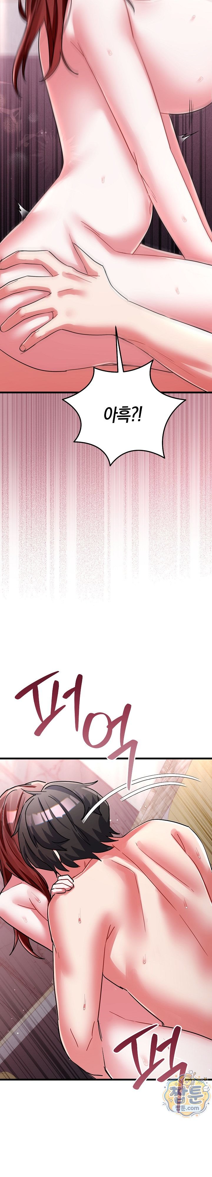 I Didn’t Sign Up For This Raw - Chapter 32 Page 33