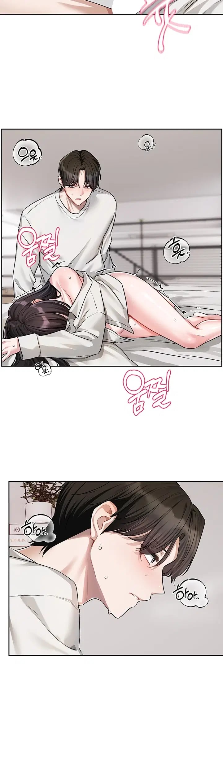 Love Quest Raw - Chapter 35 Page 17
