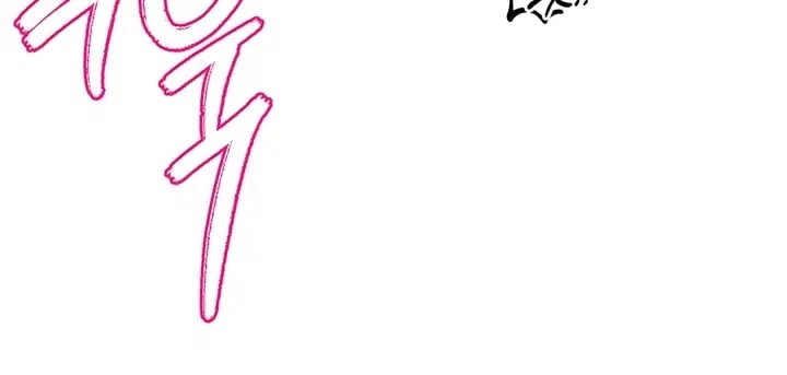Love Quest Raw - Chapter 36 Page 5