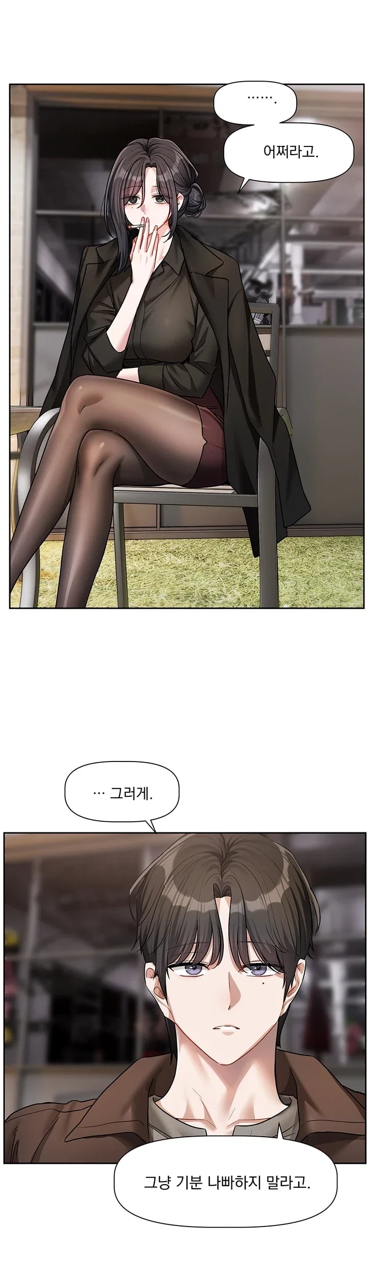 Love Quest Raw - Chapter 39 Page 20