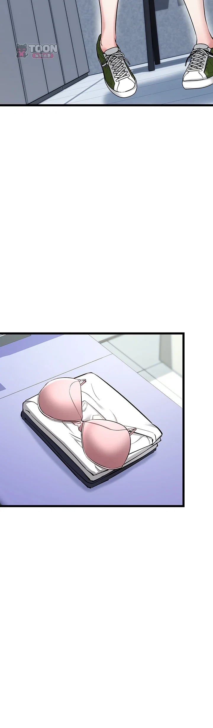 Ogh Reboot Raw - Chapter 34 Page 41
