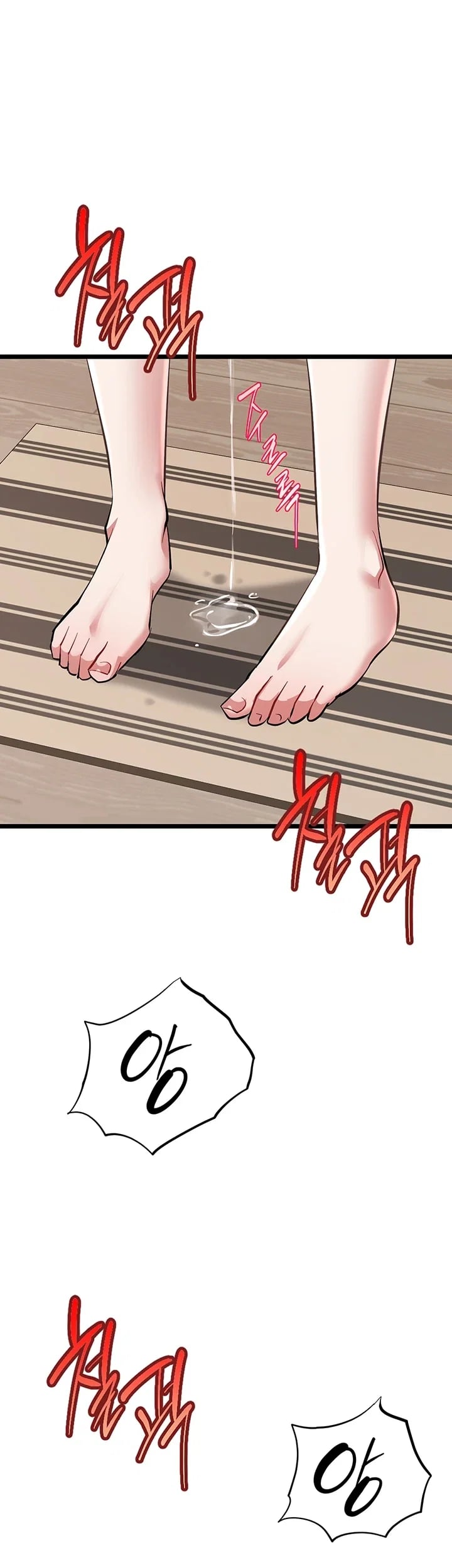 Ogh Reboot Raw - Chapter 36 Page 46