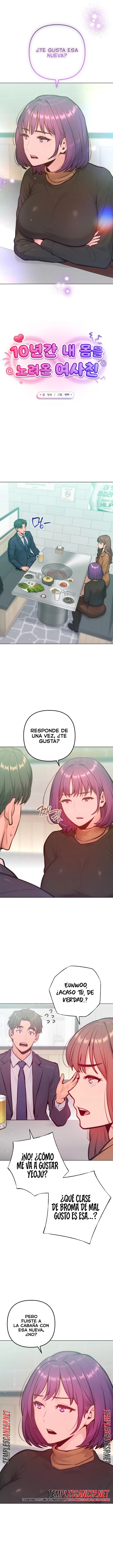 Never Just Friends Raw - Chapter 37 Page 6