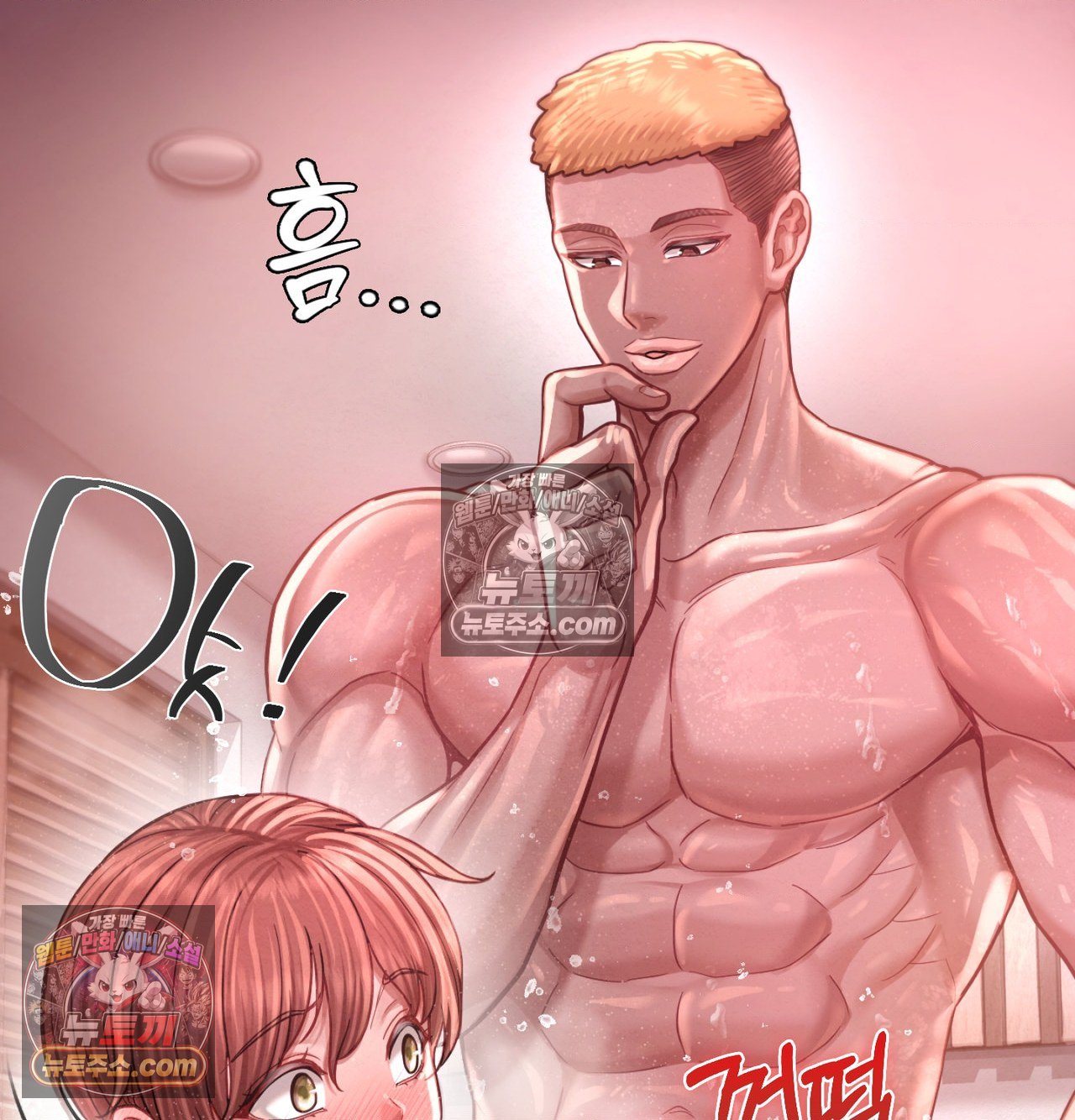 Sex! Sports Raw - Chapter 29 Page 37