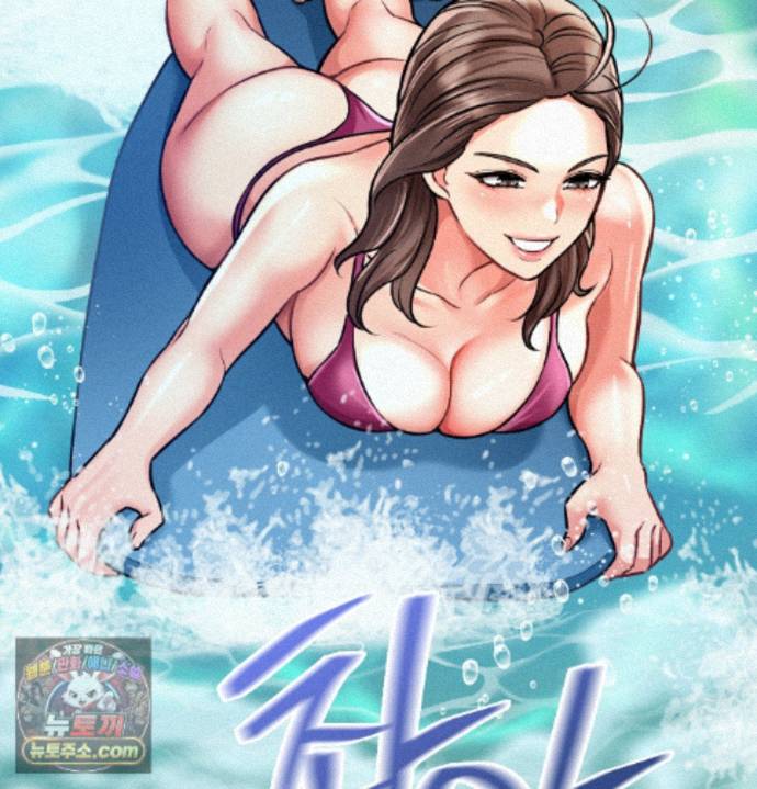 Sex! Sports Raw - Chapter 36 Page 6