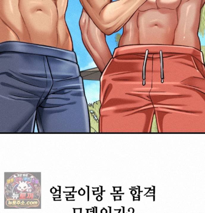 Sex! Sports Raw - Chapter 36 Page 28