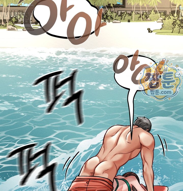 Sex! Sports Raw - Chapter 38 Page 60