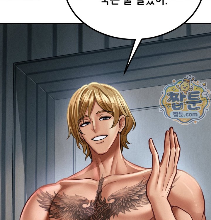 Sex! Sports Raw - Chapter 39 Page 65