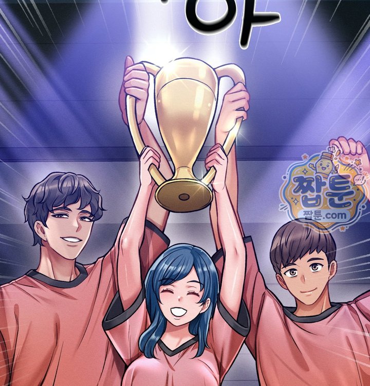 Sex! Sports Raw - Chapter 41 Page 12