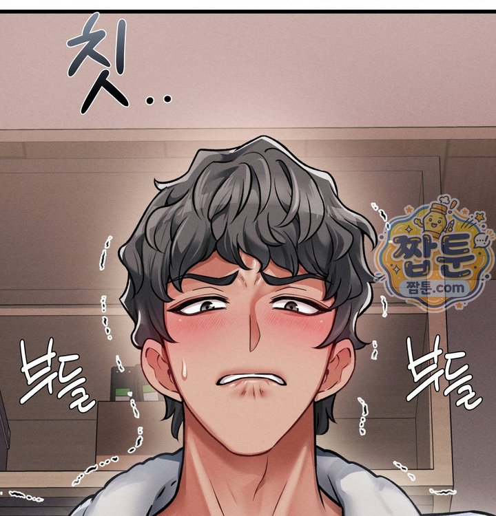 Sex! Sports Raw - Chapter 41 Page 34