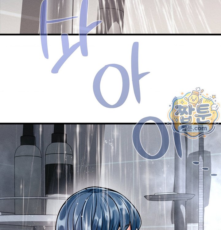 Sex! Sports Raw - Chapter 41 Page 42