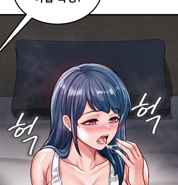 Sex! Sports Raw - Chapter 42 Page 52