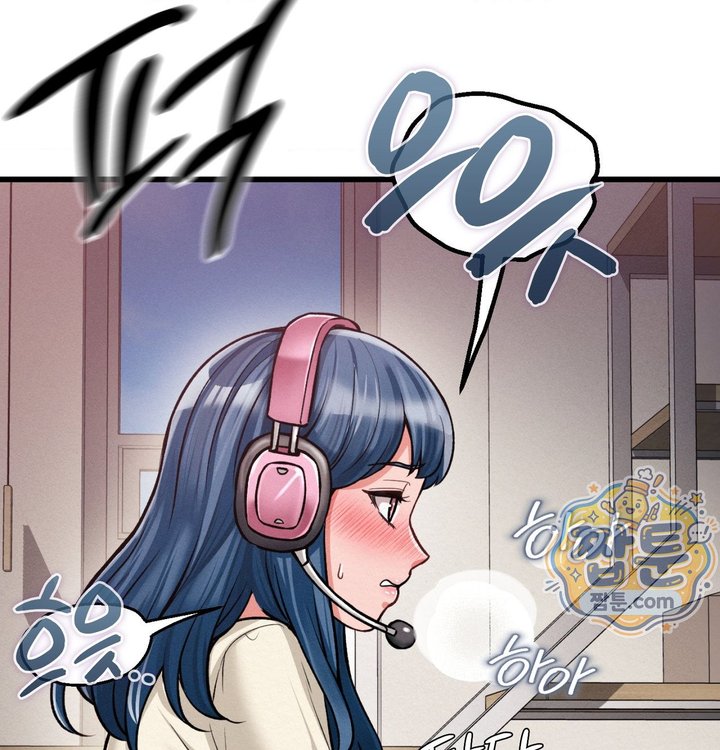 Sex! Sports Raw - Chapter 43 Page 46