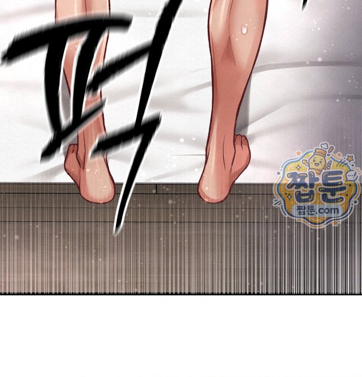 Sex! Sports Raw - Chapter 44 Page 28