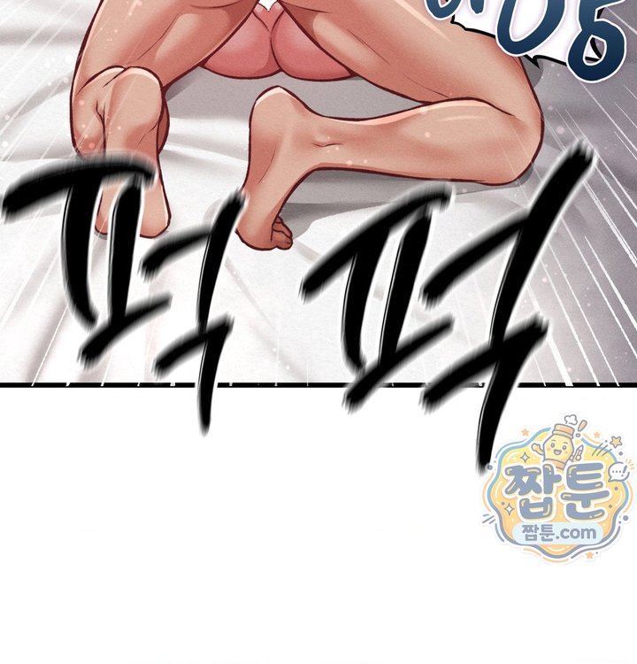 Sex! Sports Raw - Chapter 44 Page 3