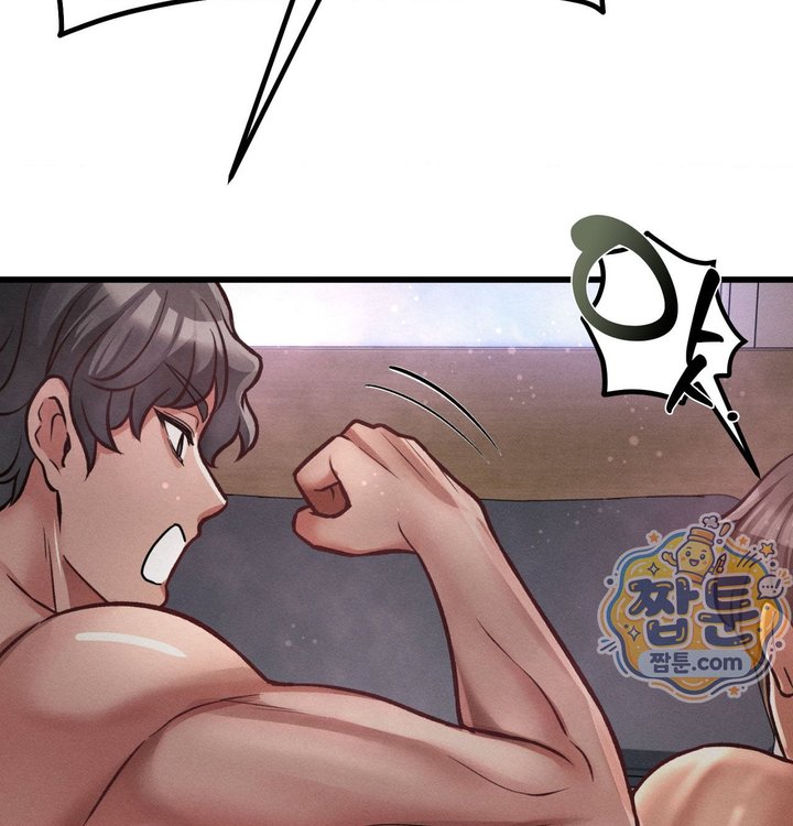 Sex! Sports Raw - Chapter 45 Page 14