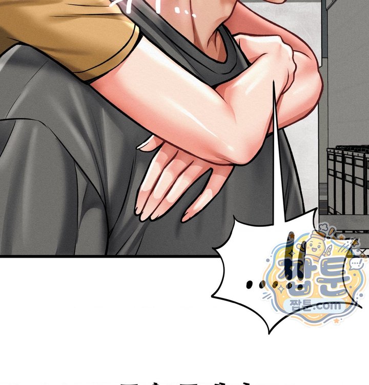 Sex! Sports Raw - Chapter 46 Page 40