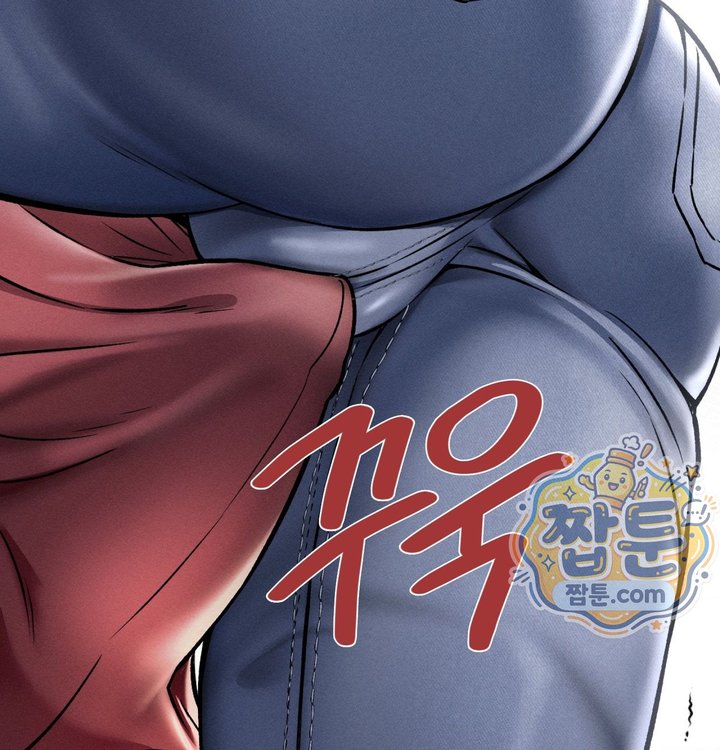 Sex! Sports Raw - Chapter 46 Page 50