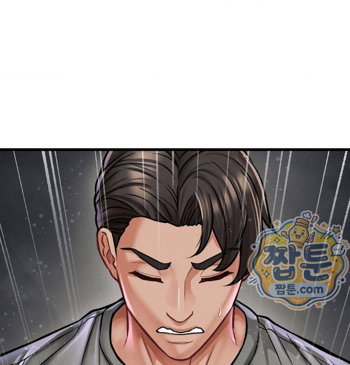 Sex! Sports Raw - Chapter 46 Page 73
