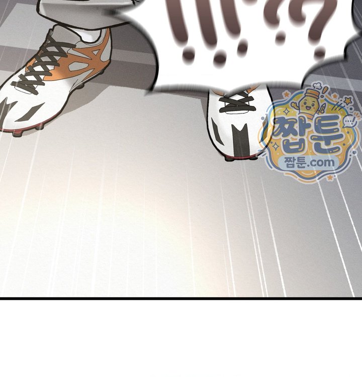 Sex! Sports Raw - Chapter 48 Page 77