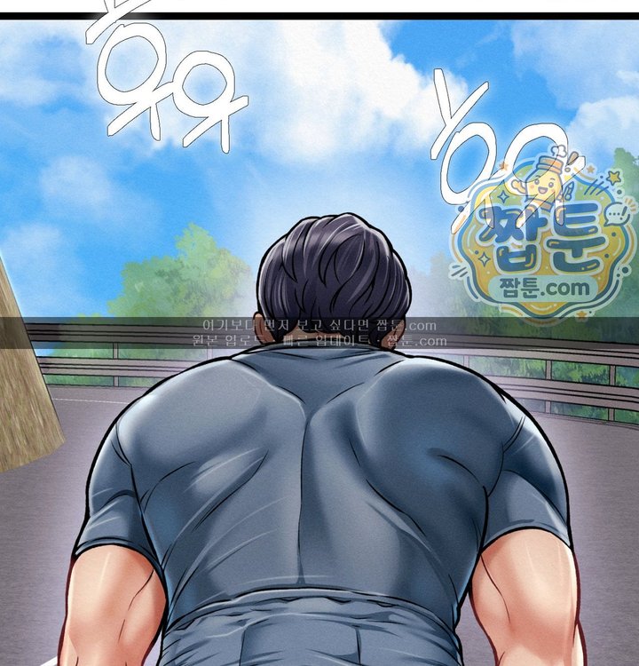 Sex! Sports Raw - Chapter 51 Page 9