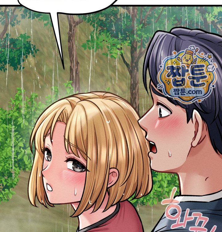Sex! Sports Raw - Chapter 52 Page 12