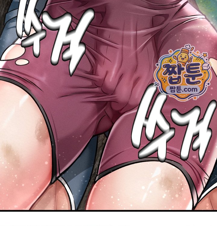 Sex! Sports Raw - Chapter 52 Page 27