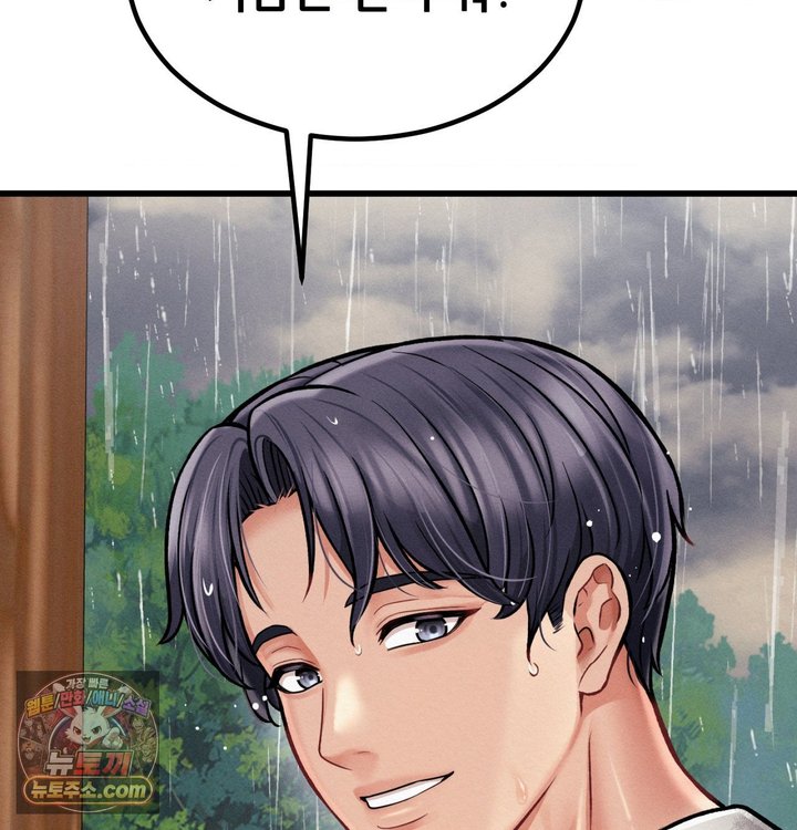Sex! Sports Raw - Chapter 53 Page 55