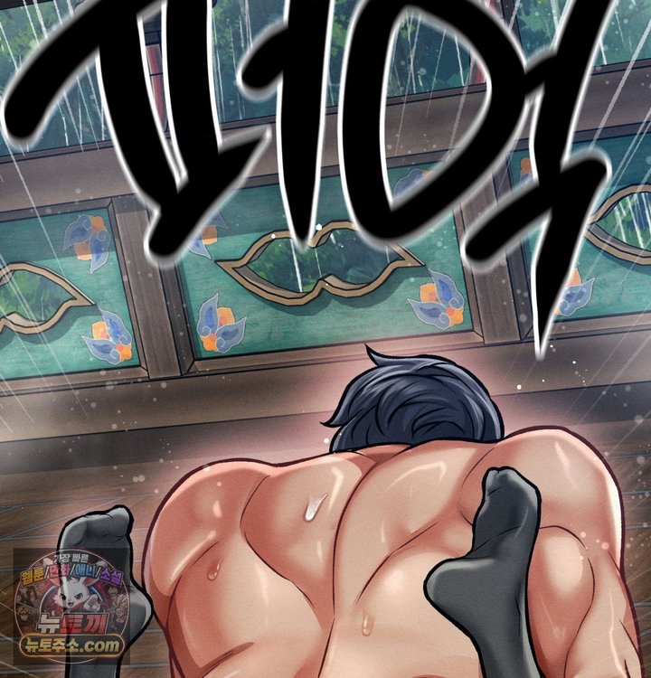 Sex! Sports Raw - Chapter 53 Page 71