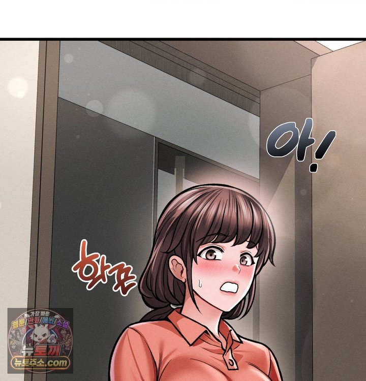 Sex! Sports Raw - Chapter 56 Page 23