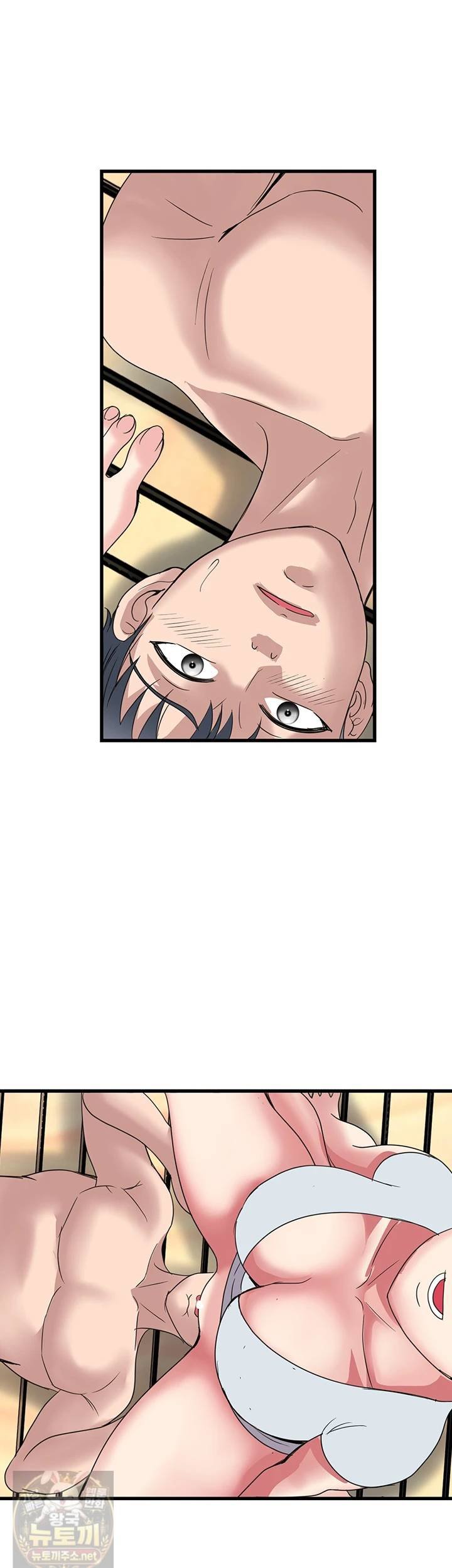 Daily Pleasure Awakening Raw - Chapter 52 Page 20