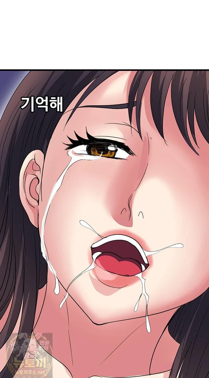 Daily Pleasure Awakening Raw - Chapter 52 Page 36
