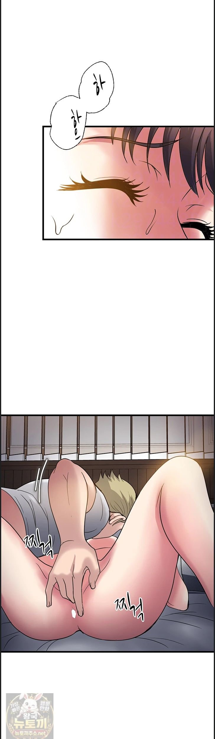 Daily Pleasure Awakening Raw - Chapter 54 Page 13
