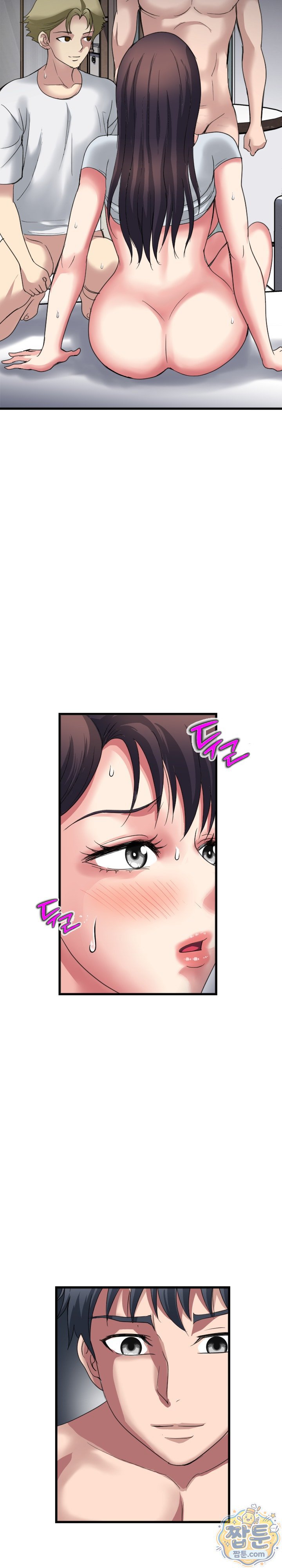 Daily Pleasure Awakening Raw - Chapter 55 Page 4
