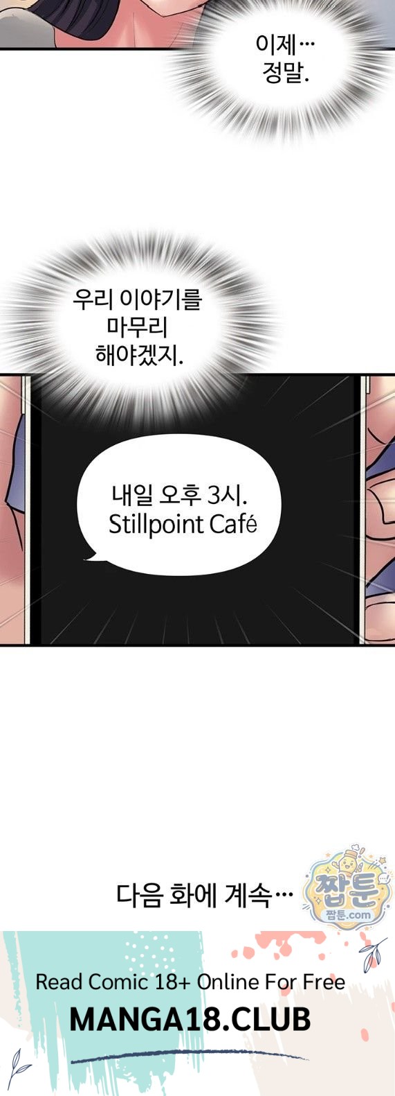 Daily Pleasure Awakening Raw - Chapter 57 Page 30
