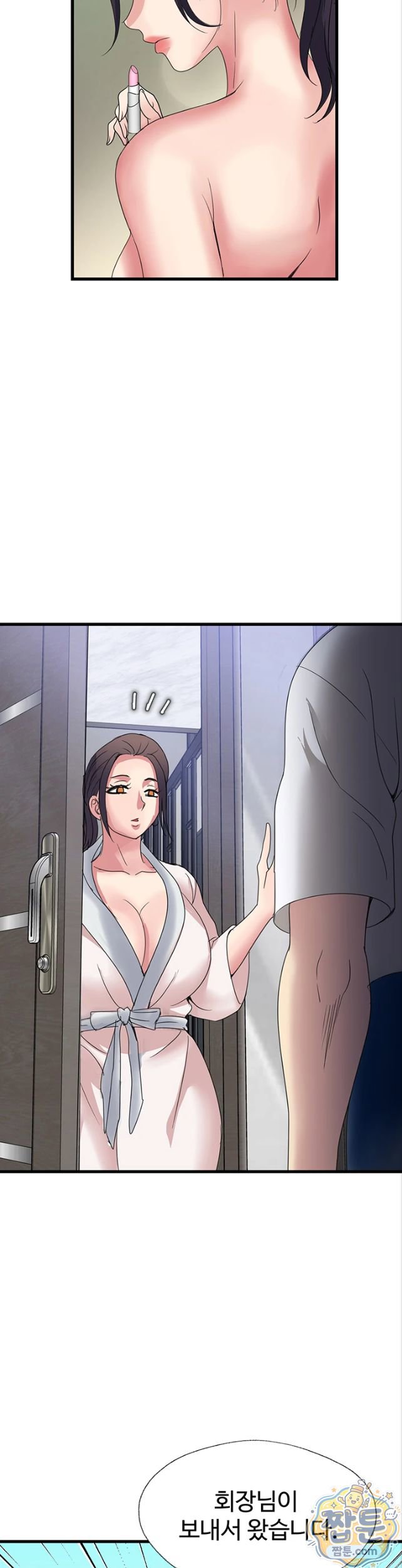 Daily Pleasure Awakening Raw - Chapter 58 Page 8