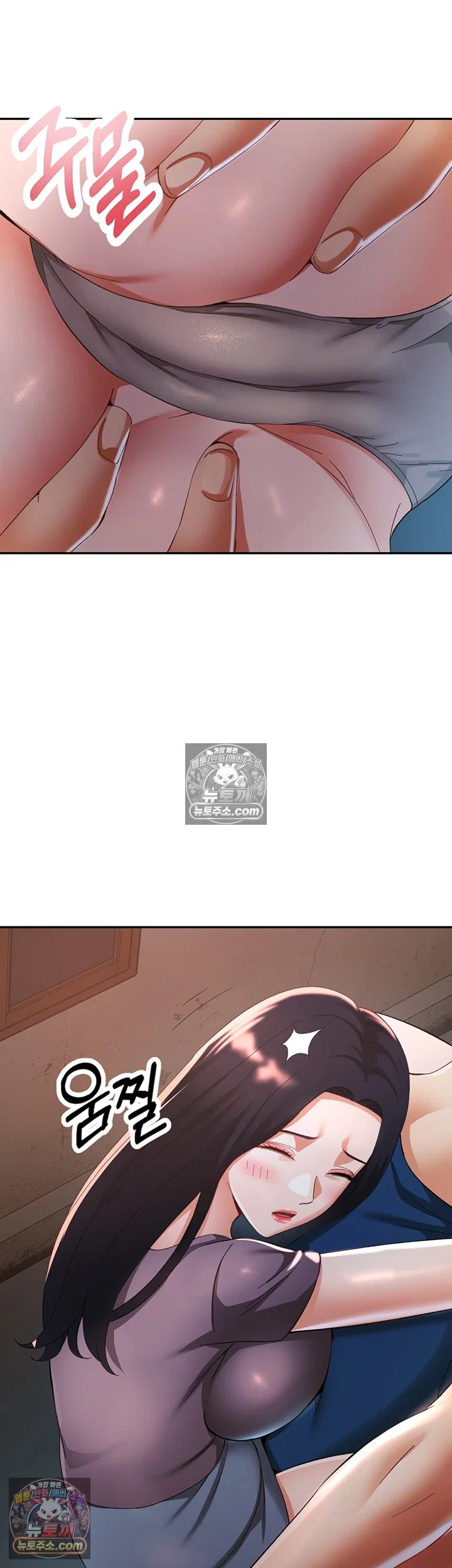 Aunts Embrace Raw - Chapter 14 Page 30