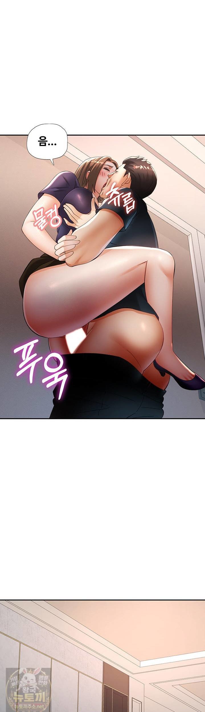 Aunts Embrace Raw - Chapter 17 Page 34